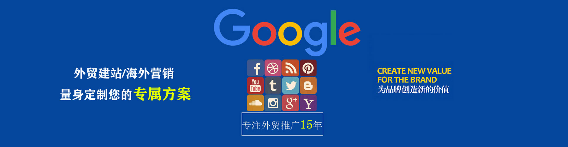 乃东信息流开户